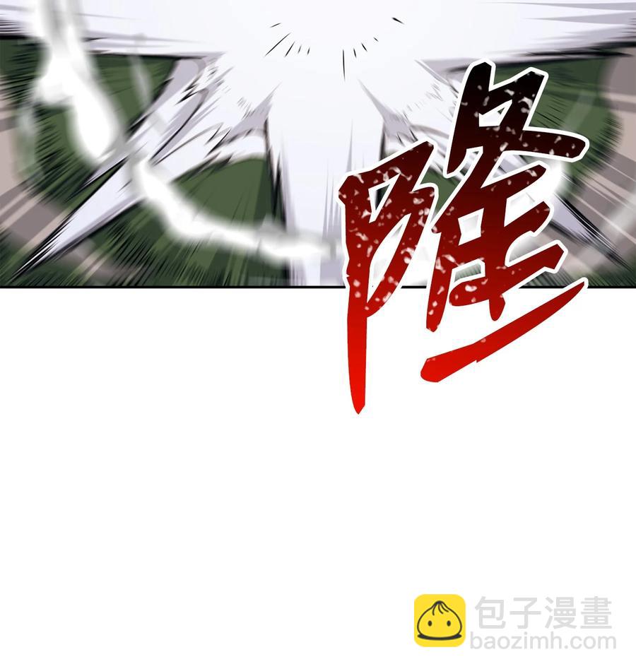 骷髏騎士沒能守住副本 - 145 分崩離析(2/2) - 7