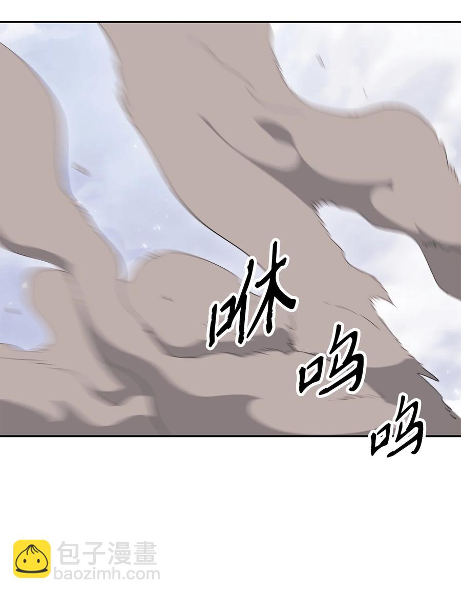 骷髏騎士沒能守住副本 - 145 分崩離析(2/2) - 8