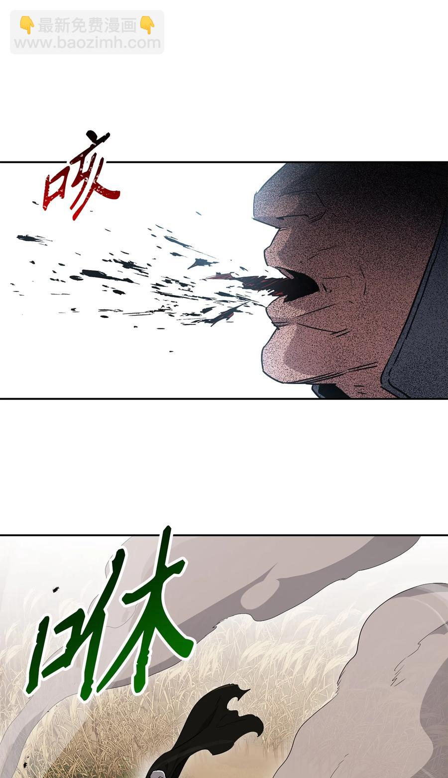 骷髏騎士沒能守住副本 - 145 分崩離析(2/2) - 2