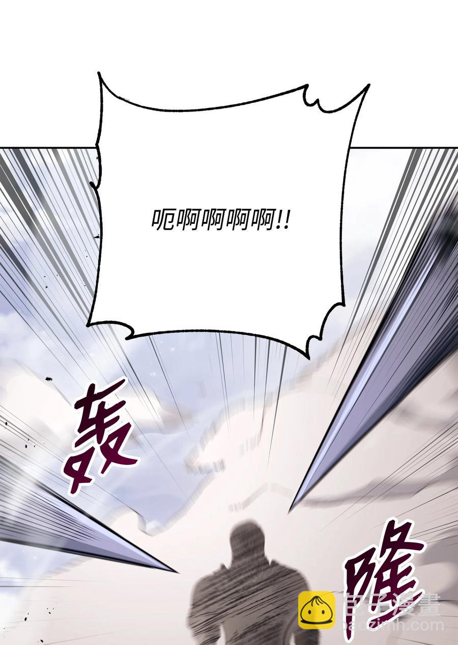 骷髏騎士沒能守住副本 - 145 分崩離析(2/2) - 5