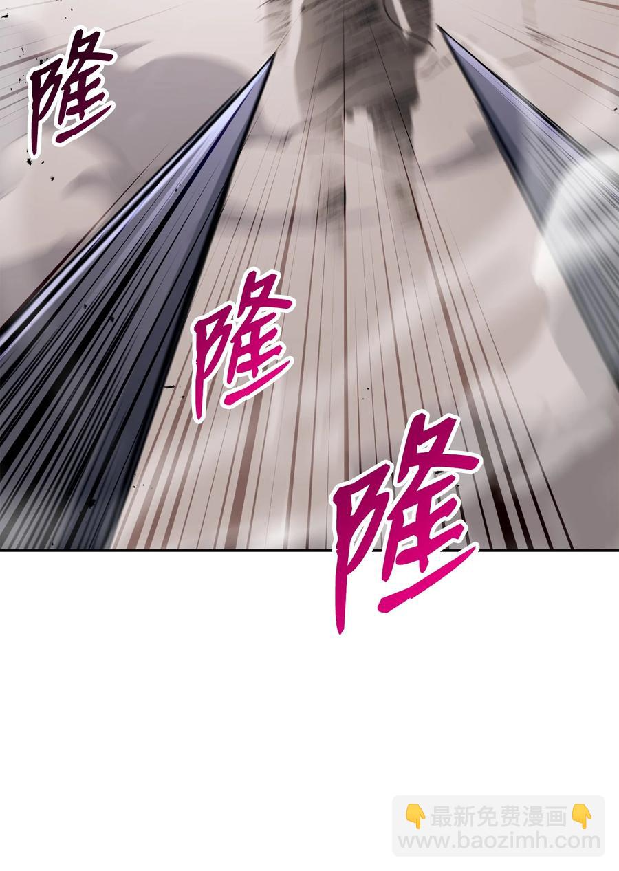 骷髏騎士沒能守住副本 - 145 分崩離析(2/2) - 6