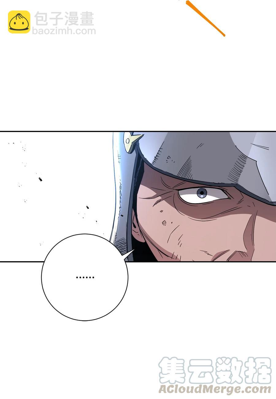 骷髏騎士沒能守住副本 - 145 分崩離析(1/2) - 7