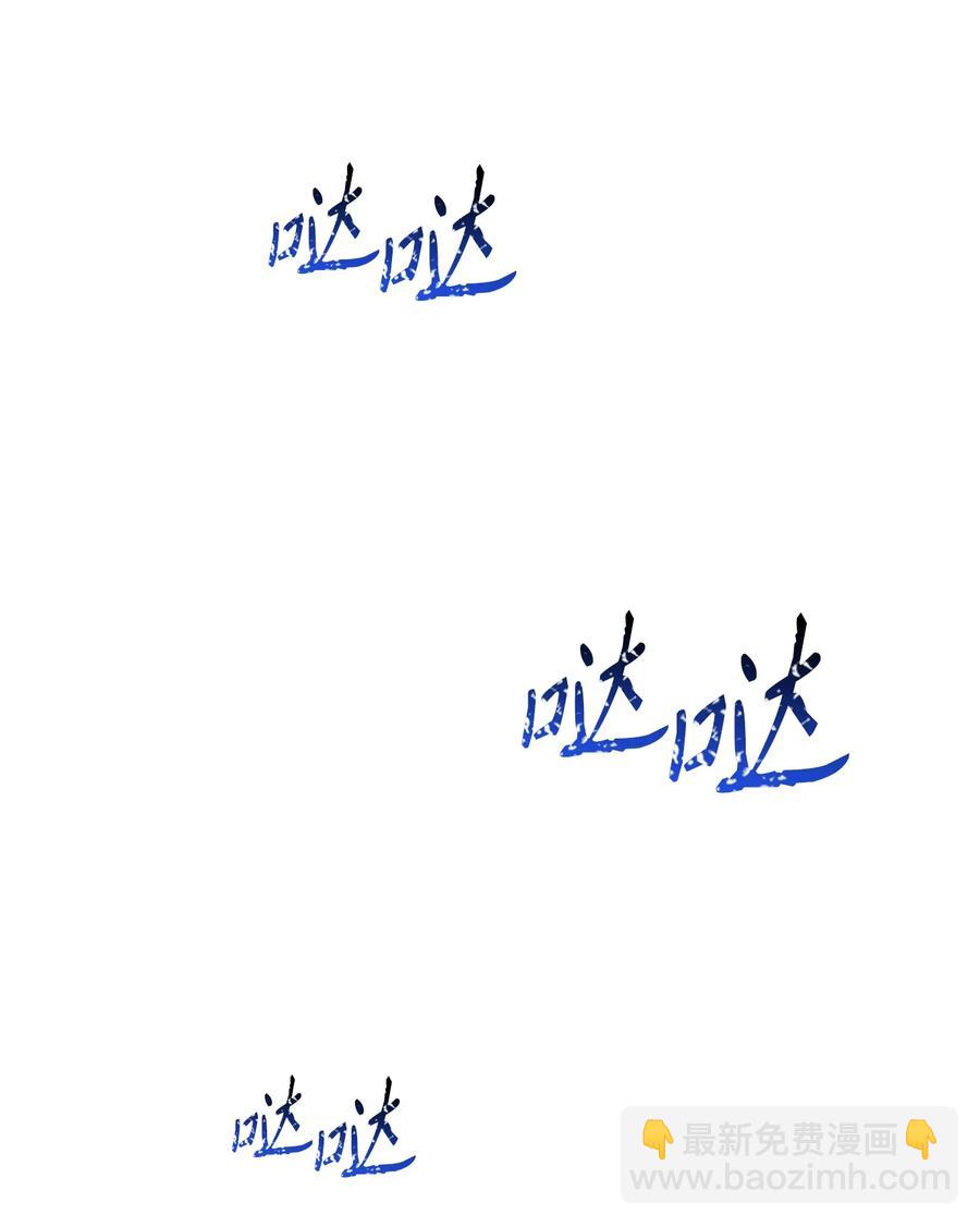 骷髏騎士沒能守住副本 - 145 分崩離析(2/2) - 2