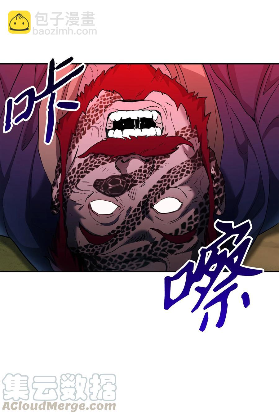 骷髏騎士沒能守住副本 - 145 分崩離析(2/2) - 8