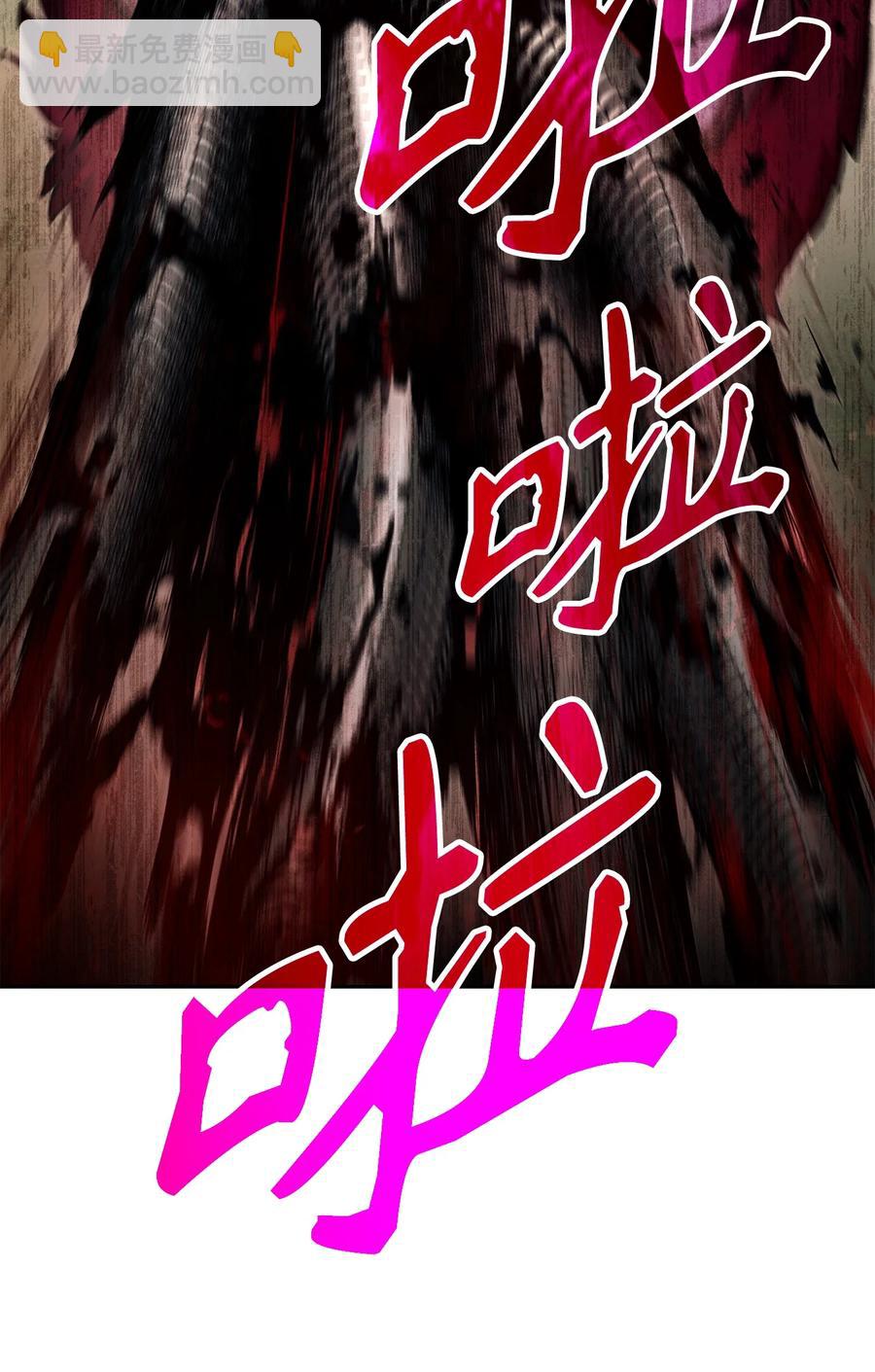 骷髏騎士沒能守住副本 - 145 分崩離析(2/2) - 2