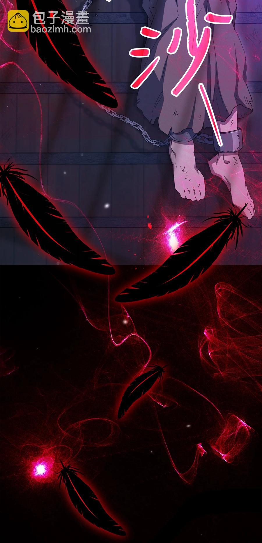 骷髏騎士沒能守住副本 - 147 崩潰(1/3) - 3