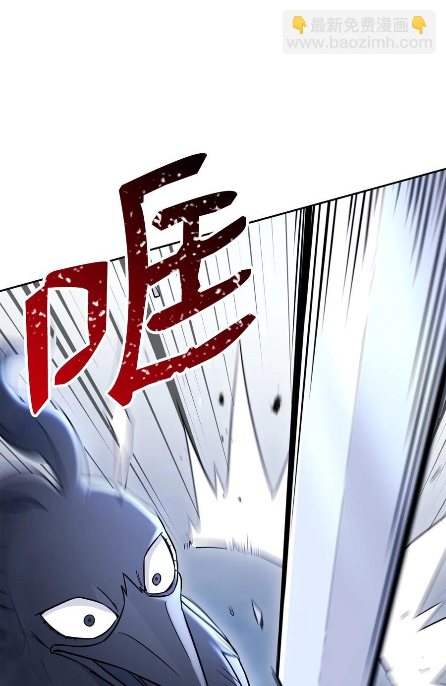 骷髏騎士沒能守住副本 - 147 崩潰(2/3) - 2