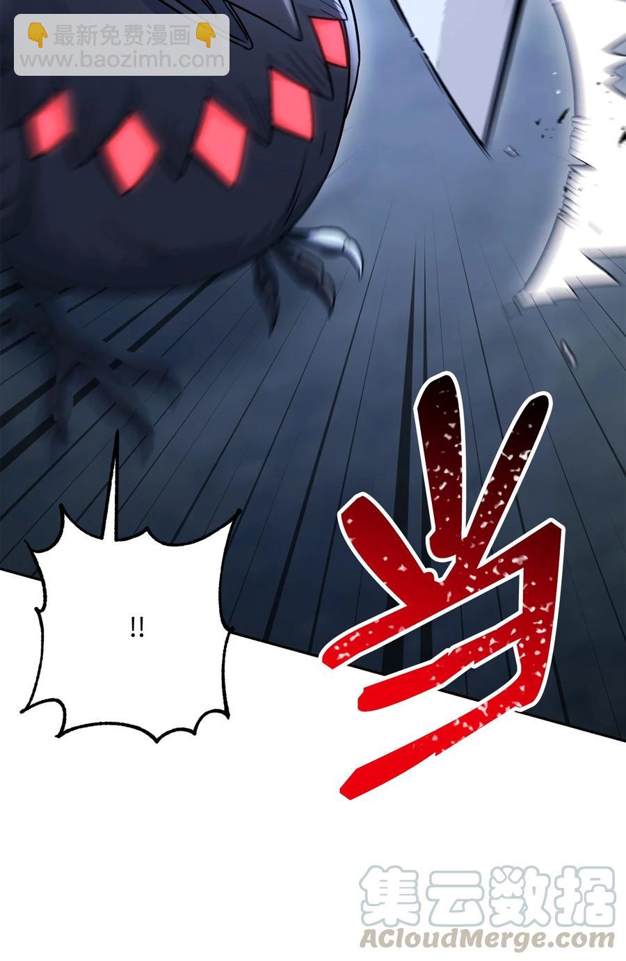 骷髏騎士沒能守住副本 - 147 崩潰(2/3) - 3