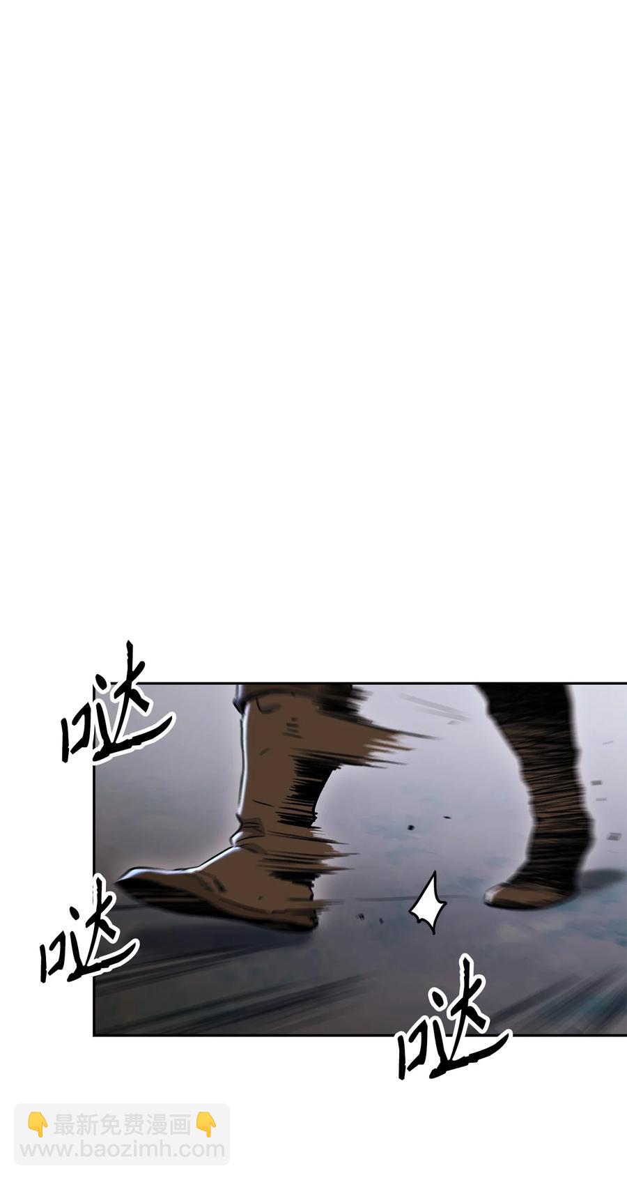 骷髏騎士沒能守住副本 - 147 崩潰(2/3) - 4