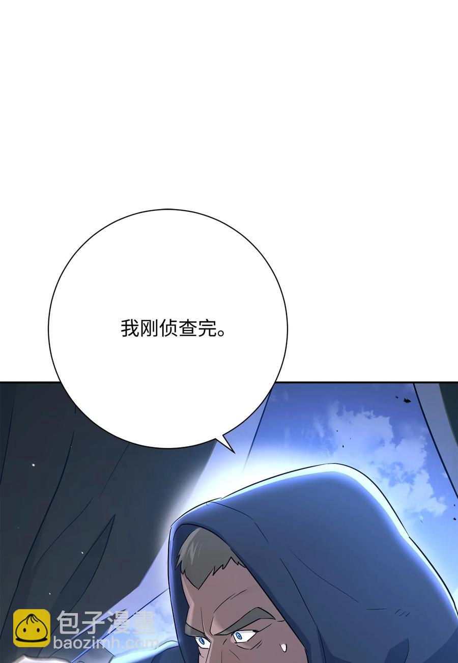 骷髏騎士沒能守住副本 - 147 崩潰(2/3) - 5