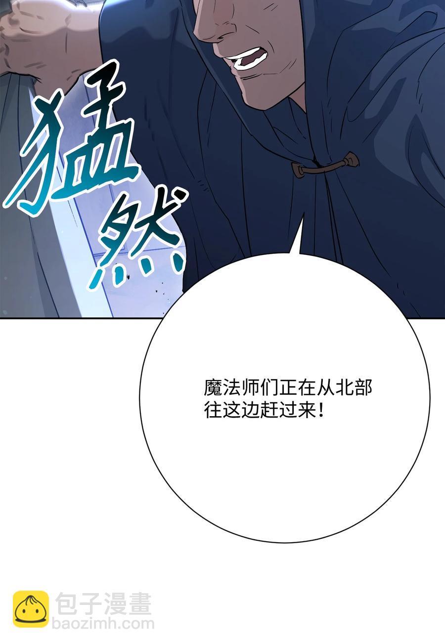 骷髏騎士沒能守住副本 - 147 崩潰(2/3) - 6