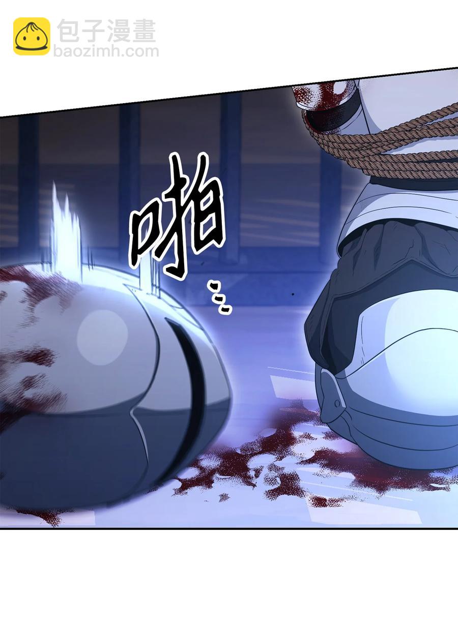 骷髏騎士沒能守住副本 - 147 崩潰(2/3) - 2