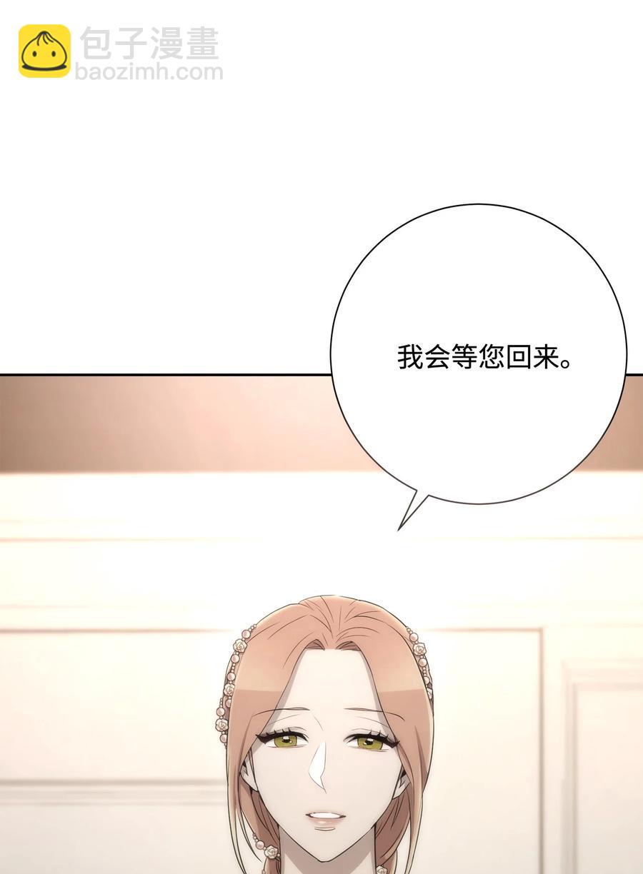 骷髏騎士沒能守住副本 - 147 崩潰(2/3) - 5