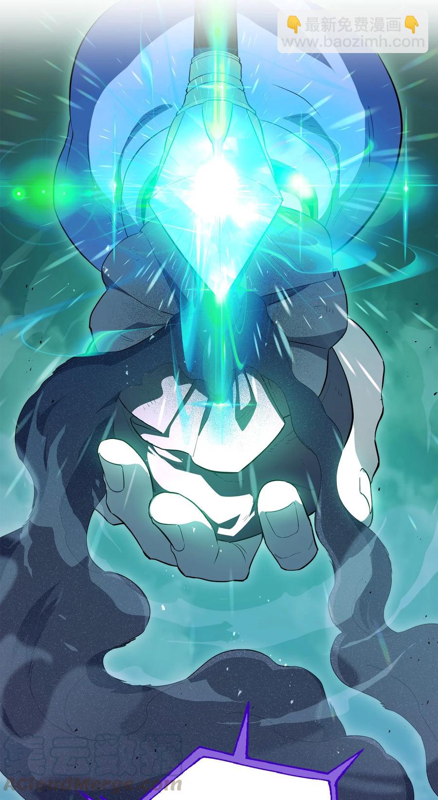 骷髏騎士沒能守住副本 - 149 英雄登場(1/3) - 1