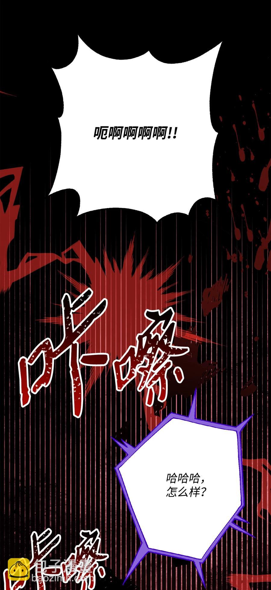 骷髏騎士沒能守住副本 - 149 英雄登場(1/3) - 6