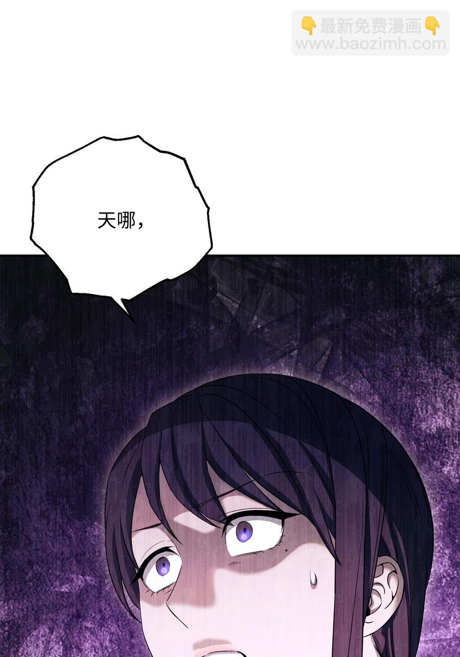 骷髏騎士沒能守住副本 - 149 英雄登場(1/3) - 7