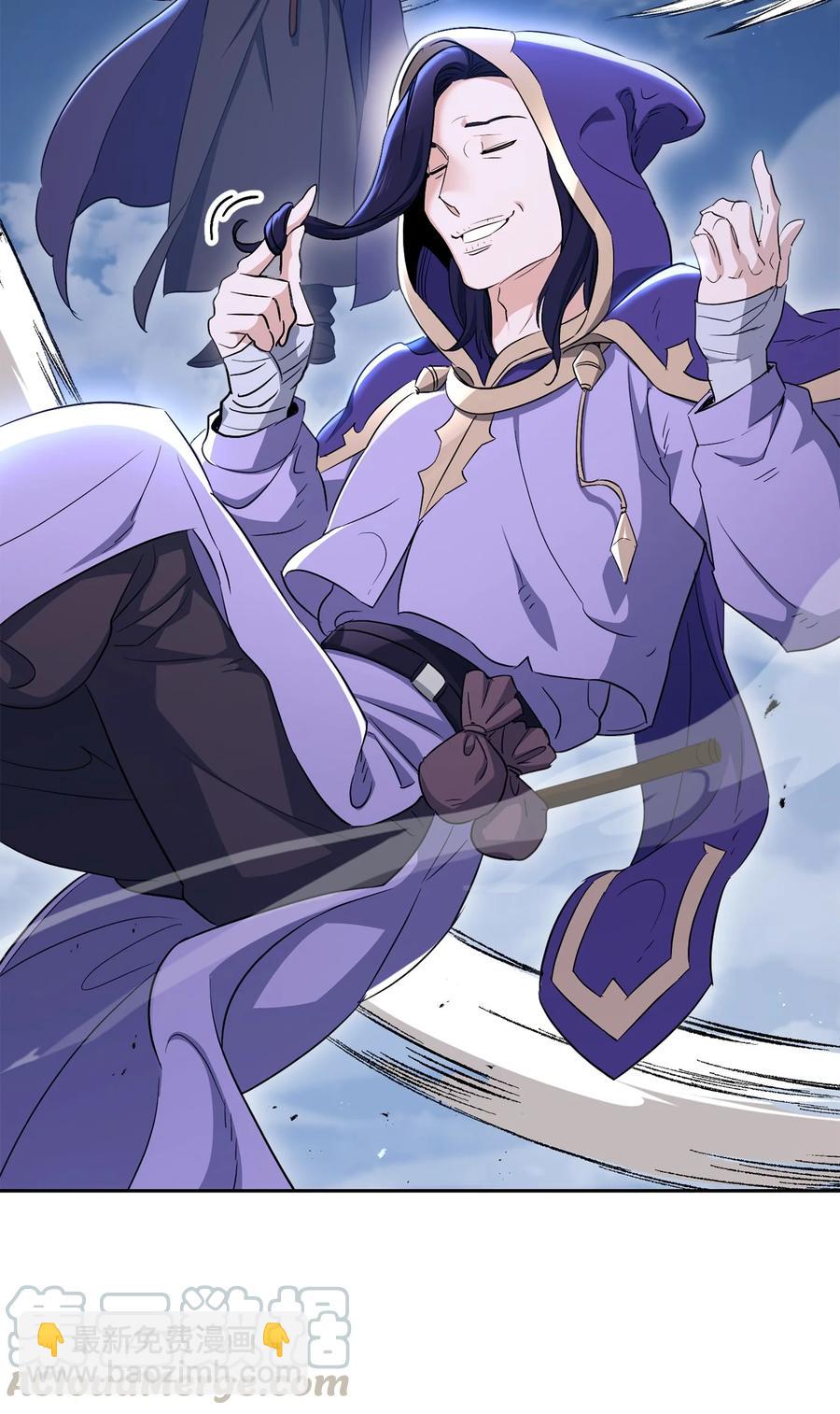 骷髏騎士沒能守住副本 - 149 英雄登場(1/3) - 5