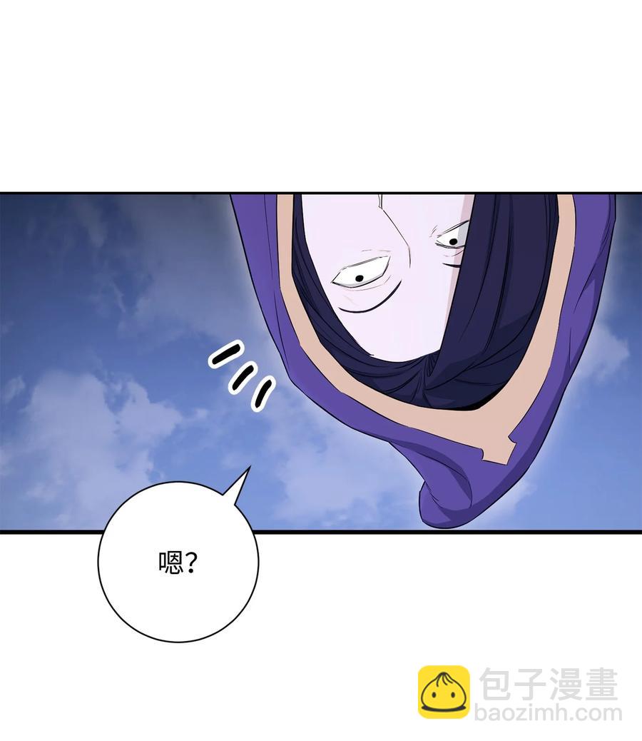 骷髏騎士沒能守住副本 - 149 英雄登場(2/3) - 5