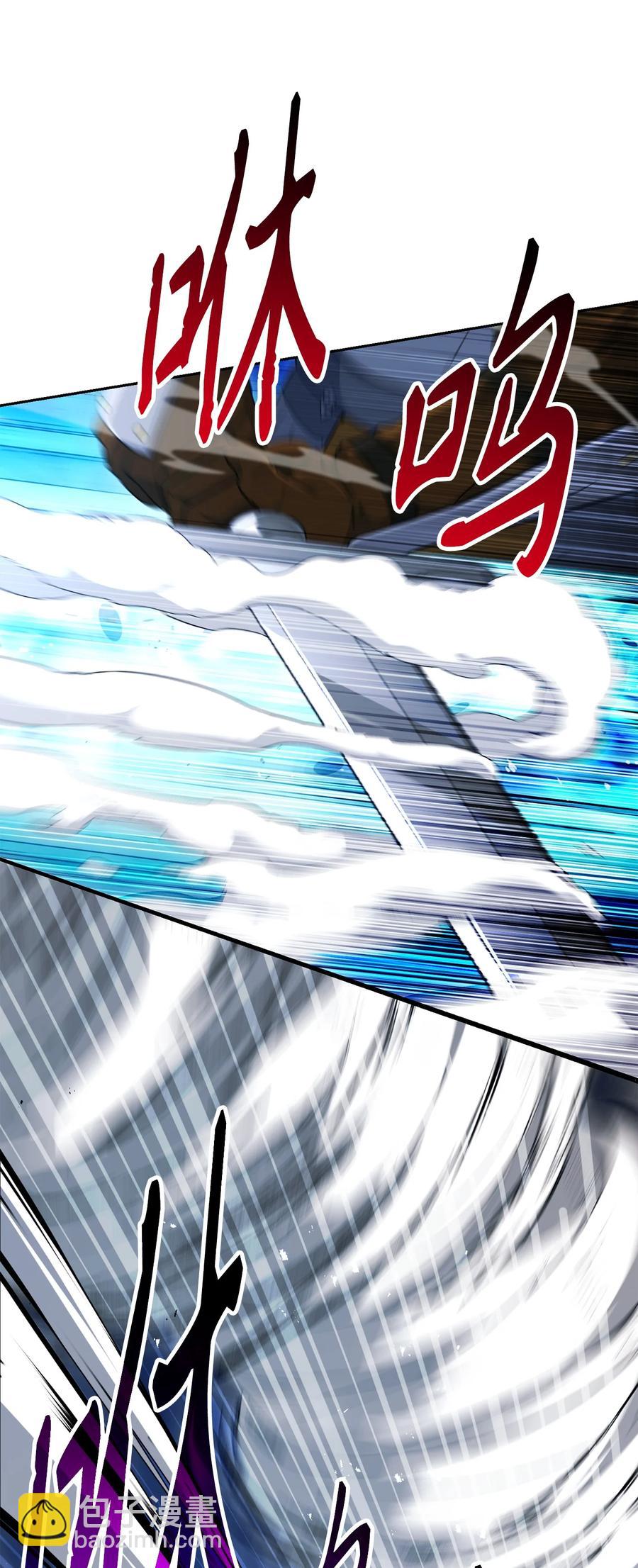 骷髏騎士沒能守住副本 - 149 英雄登場(2/3) - 8