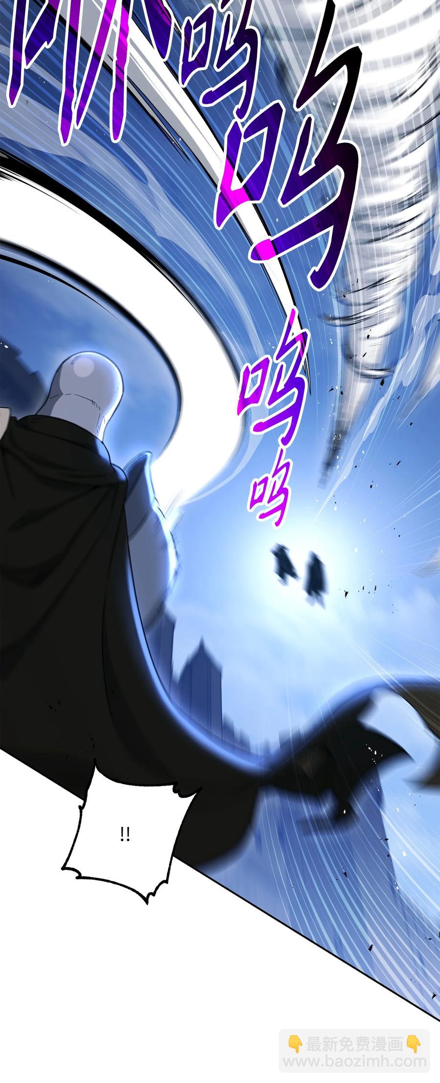 骷髏騎士沒能守住副本 - 149 英雄登場(2/3) - 1