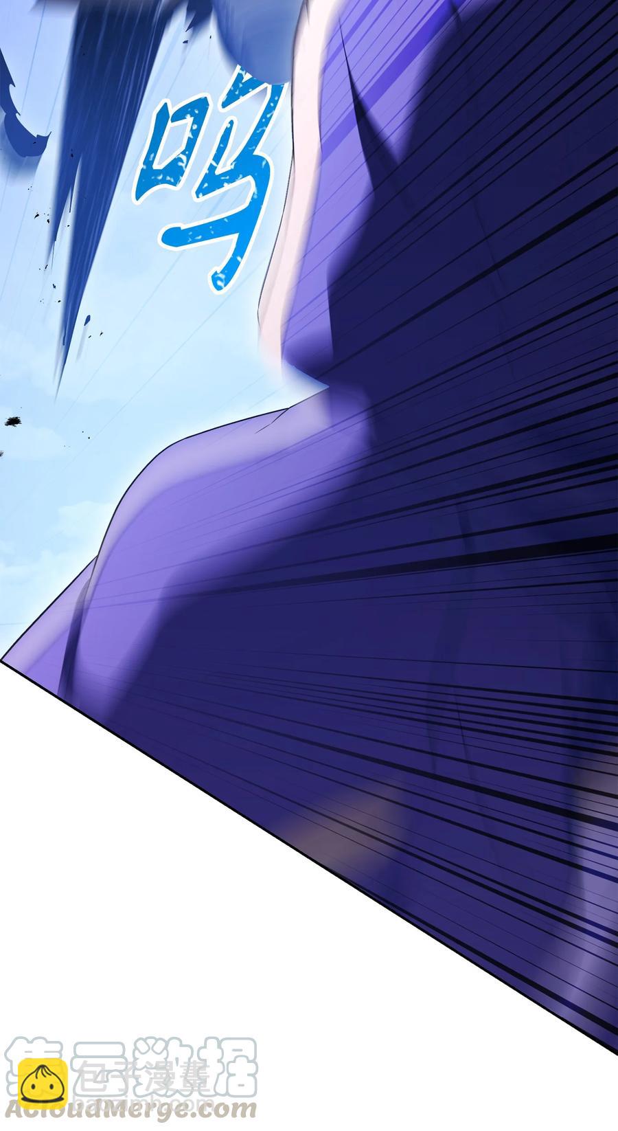 骷髏騎士沒能守住副本 - 149 英雄登場(2/3) - 7