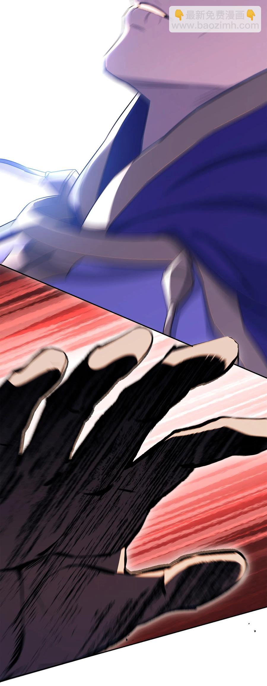 骷髏騎士沒能守住副本 - 149 英雄登場(2/3) - 1