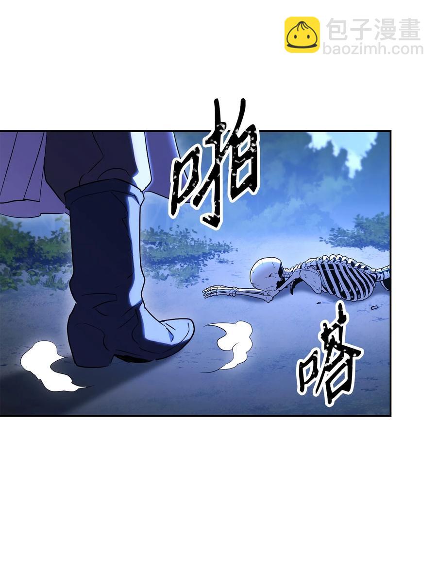 骷髏騎士沒能守住副本 - 149 英雄登場(2/3) - 4