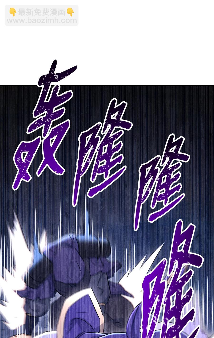 骷髏騎士沒能守住副本 - 149 英雄登場(2/3) - 2