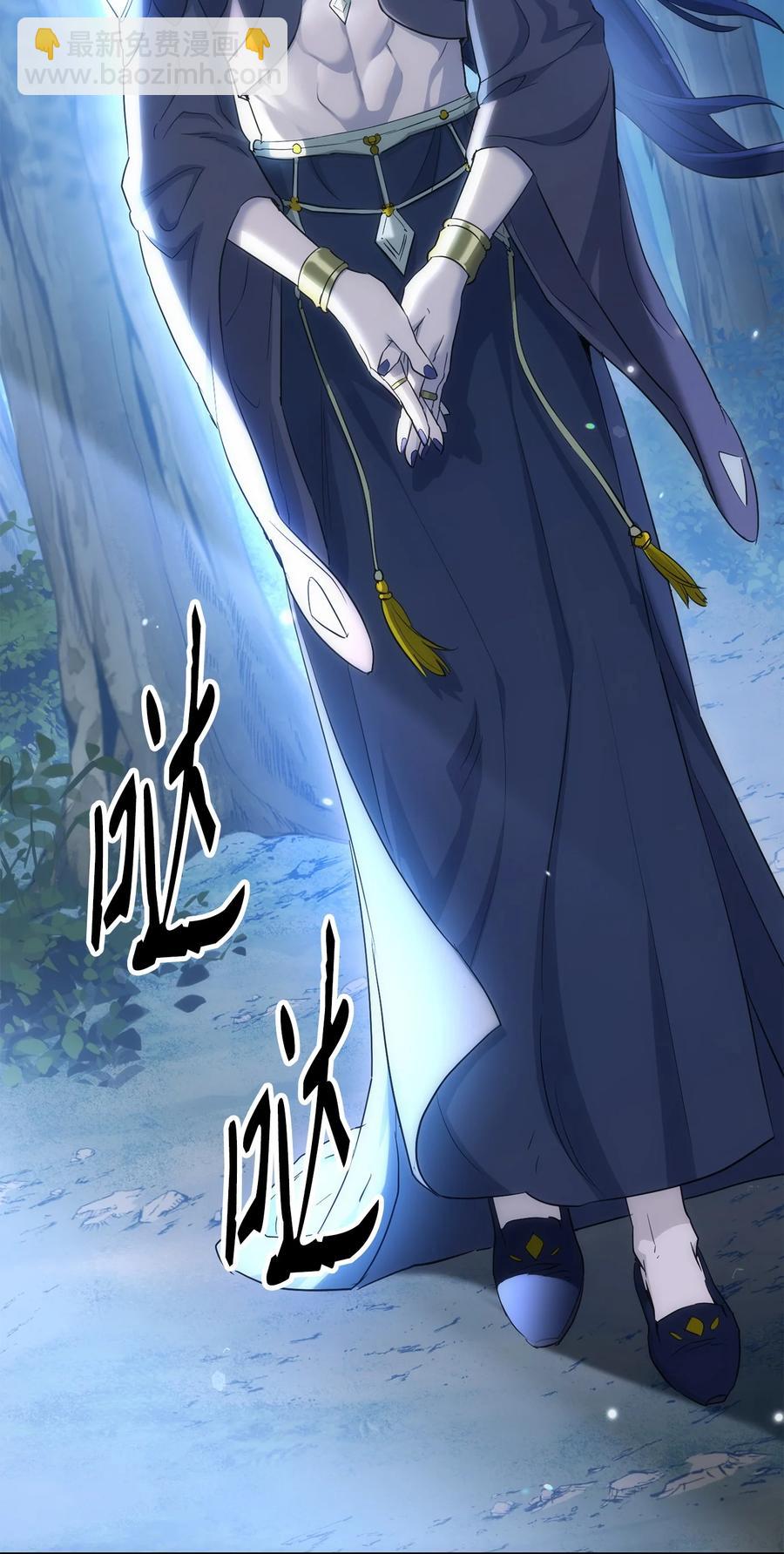 骷髏騎士沒能守住副本 - 149 英雄登場(2/3) - 4