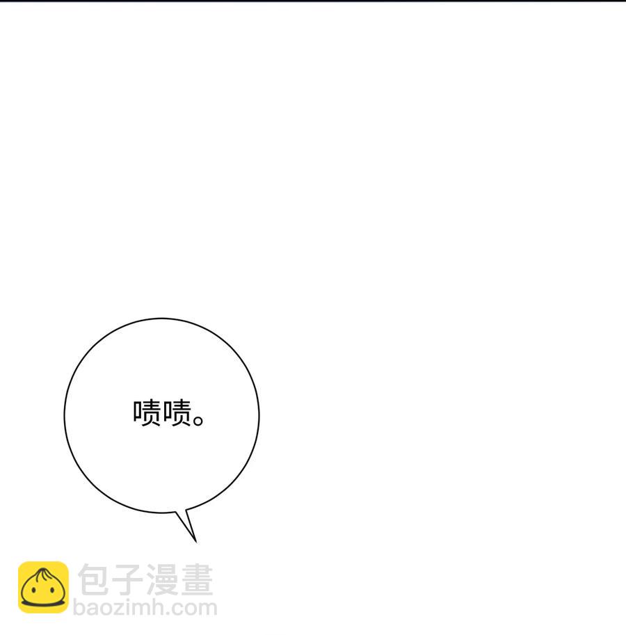 骷髏騎士沒能守住副本 - 149 英雄登場(2/3) - 5