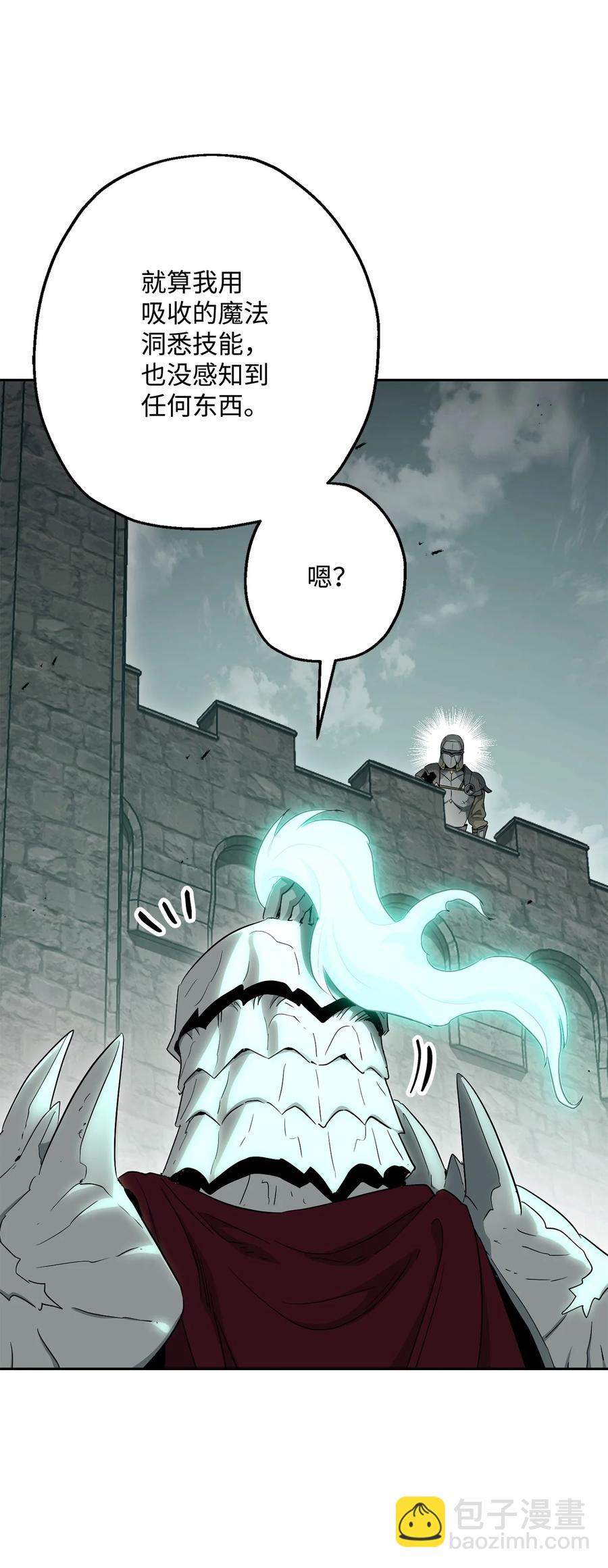 骷髏騎士沒能守住副本 - 151 轉職成功(3/3) - 7