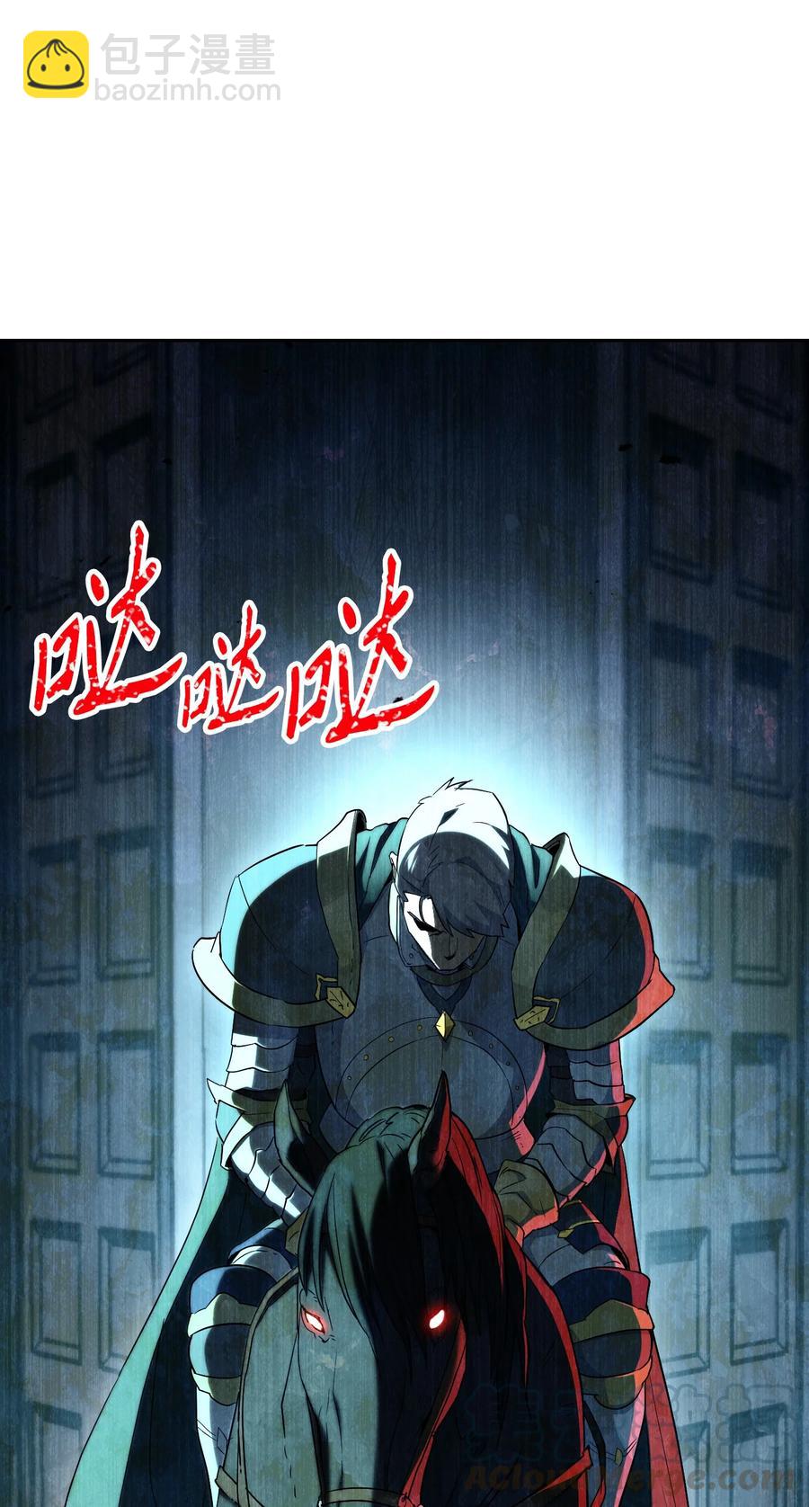 骷髏騎士沒能守住副本 - 151 轉職成功(3/3) - 3