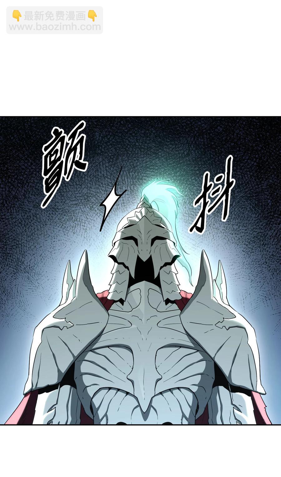 骷髏騎士沒能守住副本 - 151 轉職成功(3/3) - 6