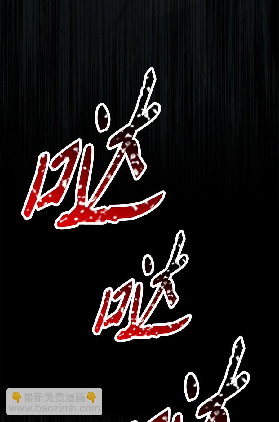 骷髏騎士沒能守住副本 - 151 轉職成功(3/3) - 1