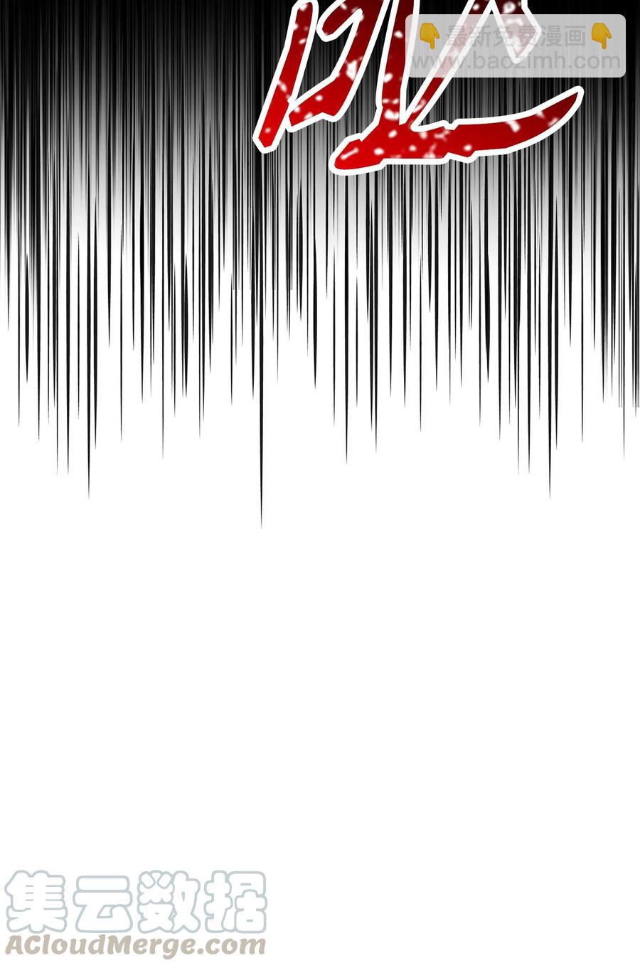 骷髏騎士沒能守住副本 - 151 轉職成功(3/3) - 2