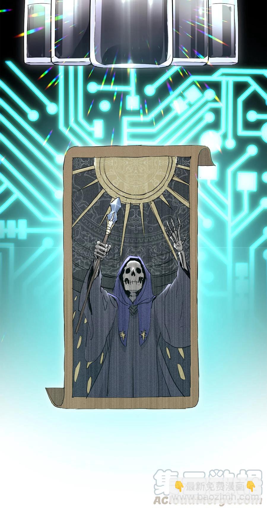 骷髏騎士沒能守住副本 - 151 轉職成功(2/3) - 7