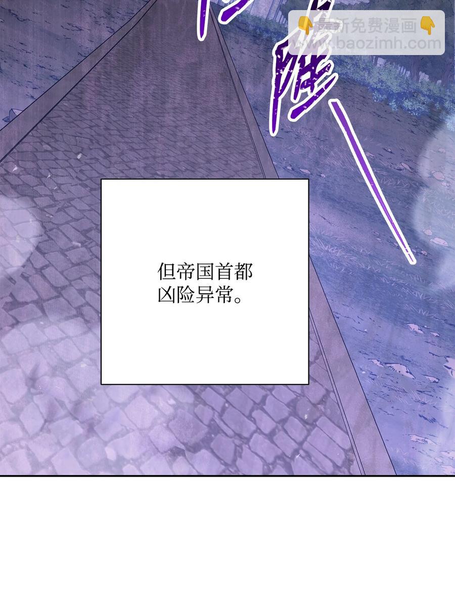 骷髏騎士沒能守住副本 - 151 轉職成功(2/3) - 1