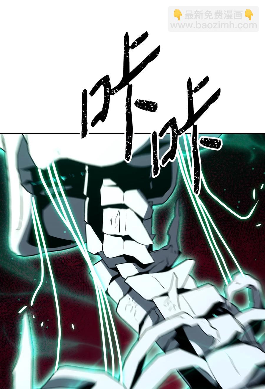 骷髏騎士沒能守住副本 - 151 轉職成功(2/3) - 1