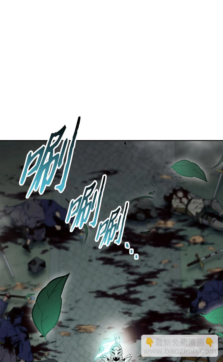 骷髏騎士沒能守住副本 - 151 轉職成功(2/3) - 8