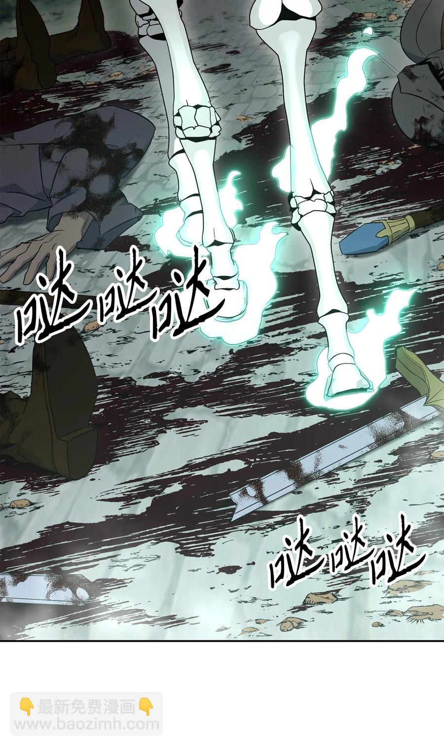 骷髏騎士沒能守住副本 - 151 轉職成功(2/3) - 4