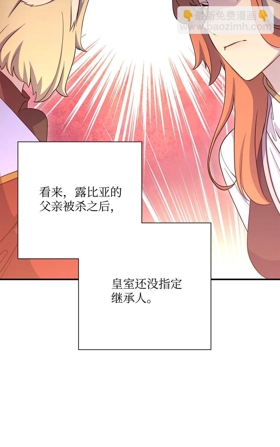 骷髏騎士沒能守住副本 - 153 審覈官(3/3) - 7