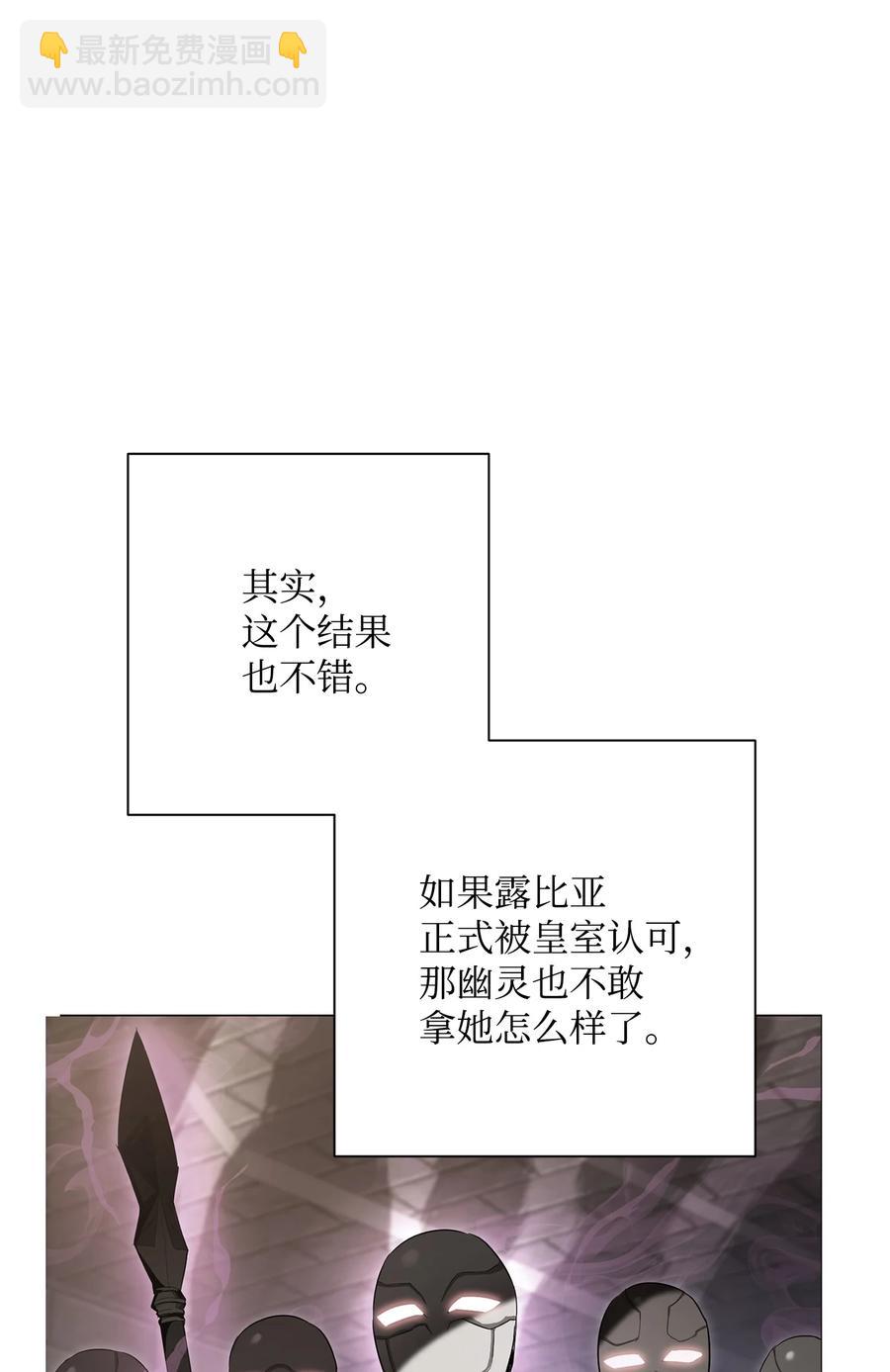 骷髏騎士沒能守住副本 - 153 審覈官(3/3) - 4