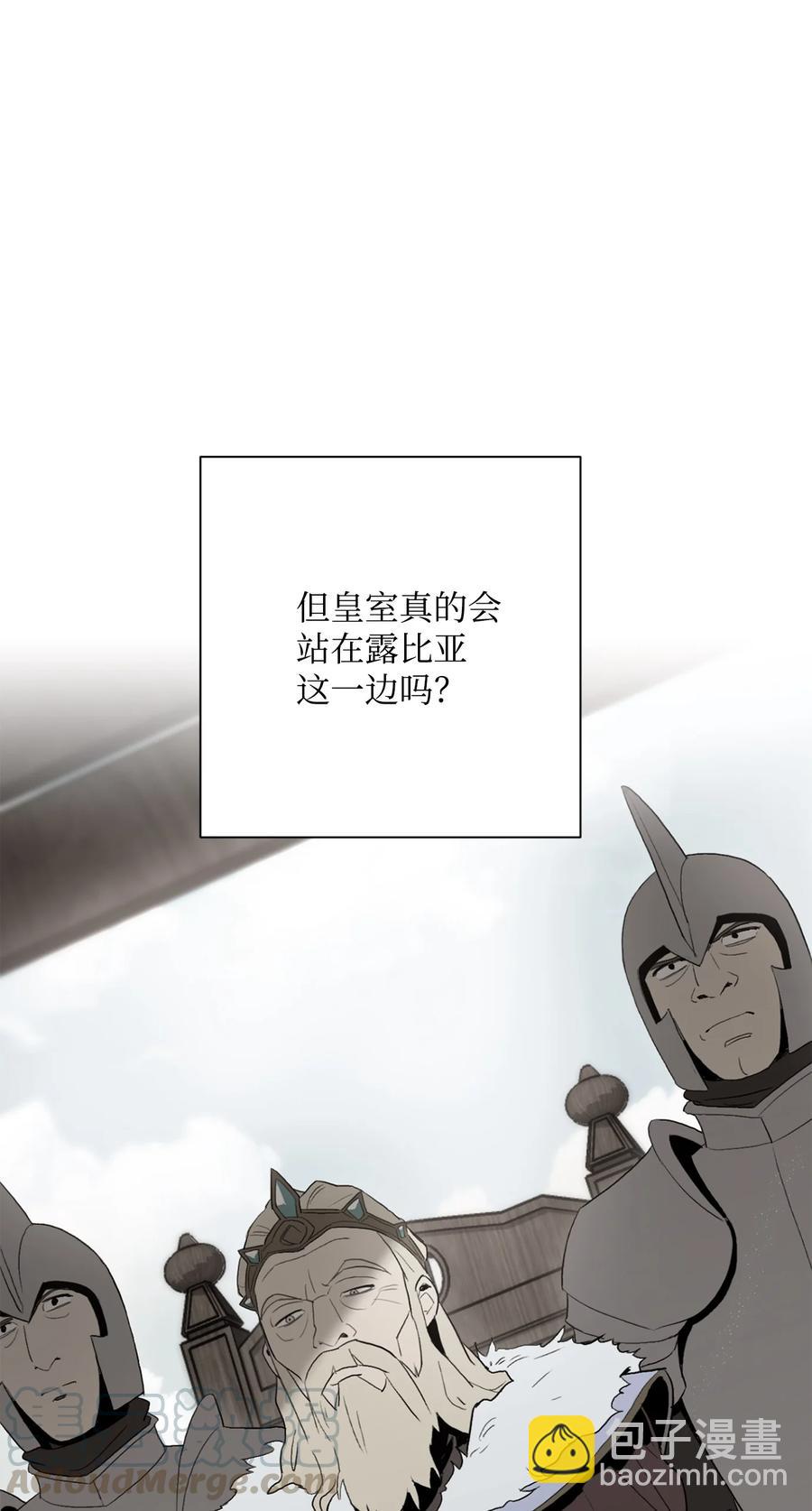 骷髏騎士沒能守住副本 - 153 審覈官(3/3) - 6