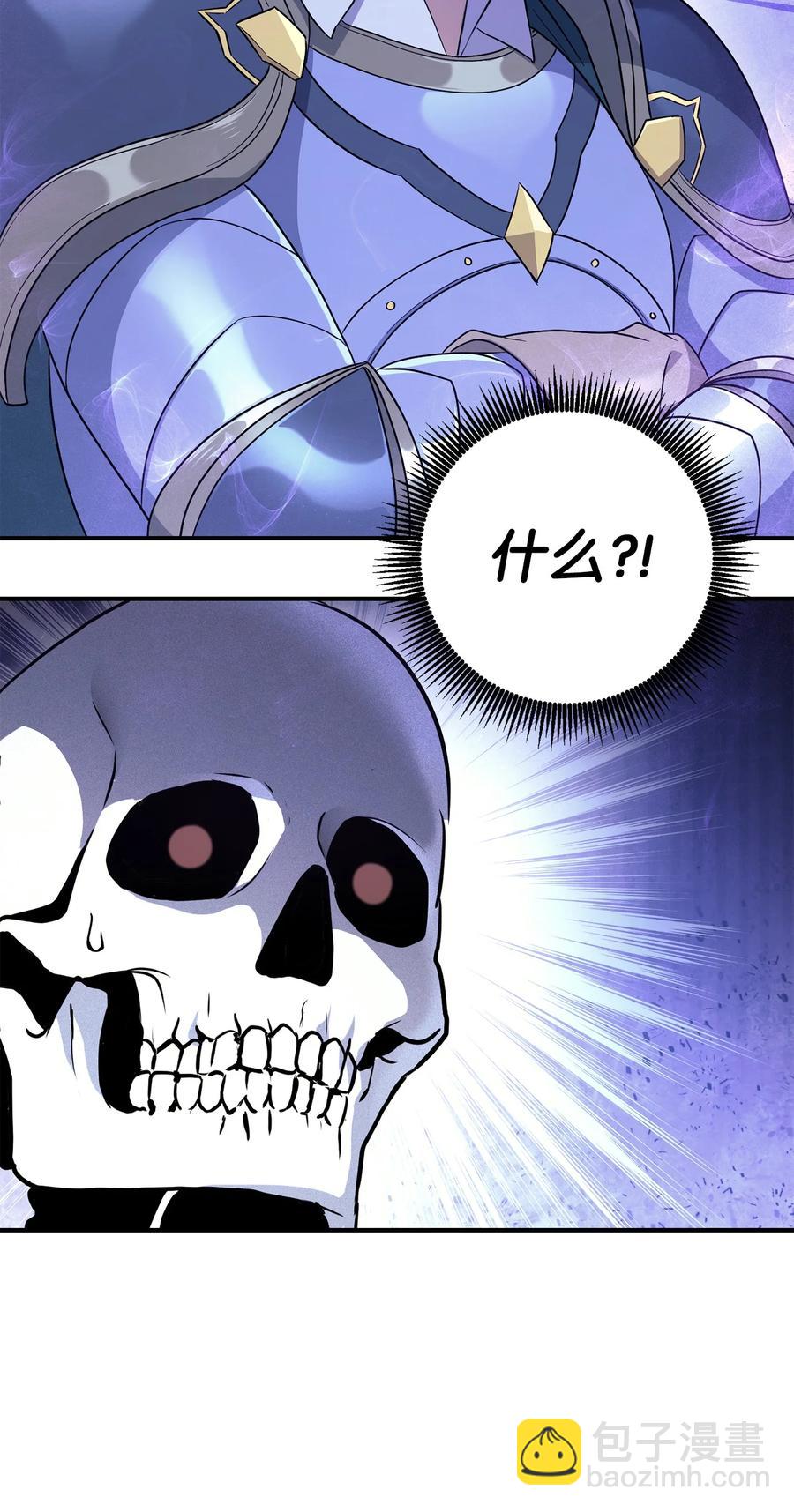 骷髏騎士沒能守住副本 - 153 審覈官(3/3) - 5