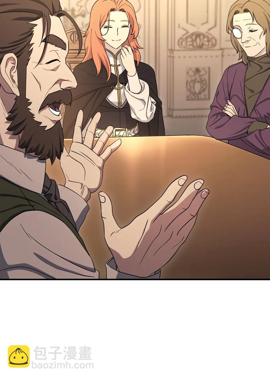 骷髏騎士沒能守住副本 - 153 審覈官(3/3) - 3