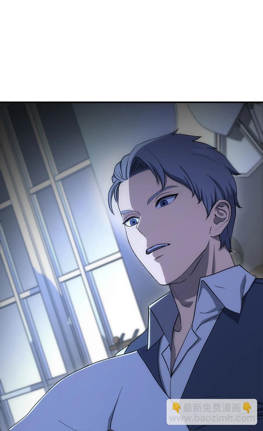 骷髏騎士沒能守住副本 - 153 審覈官(3/3) - 7