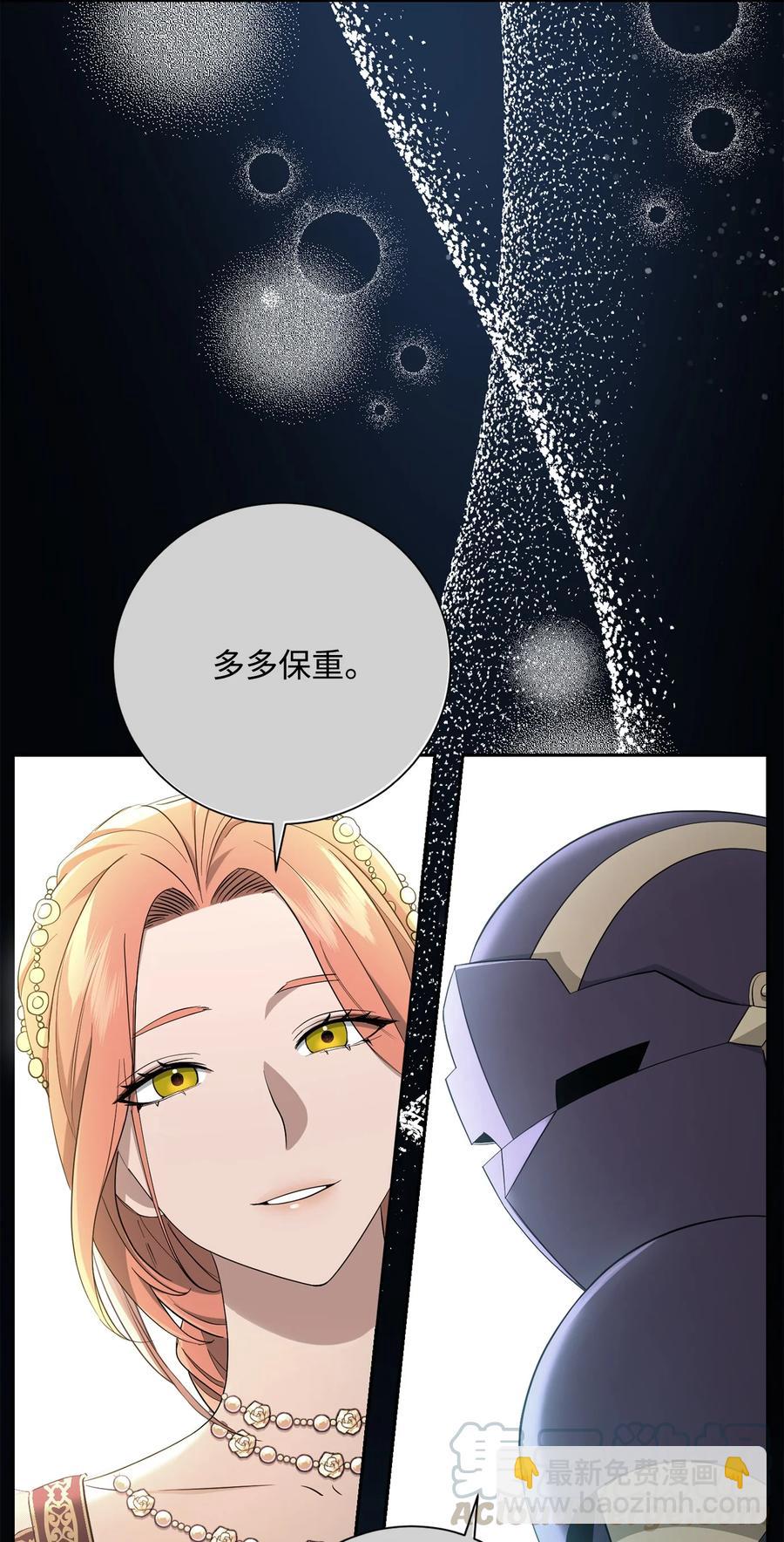 骷髏騎士沒能守住副本 - 153 審覈官(1/3) - 1