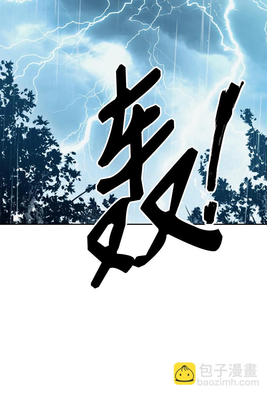 骷髏騎士沒能守住副本 - 153 審覈官(1/3) - 2