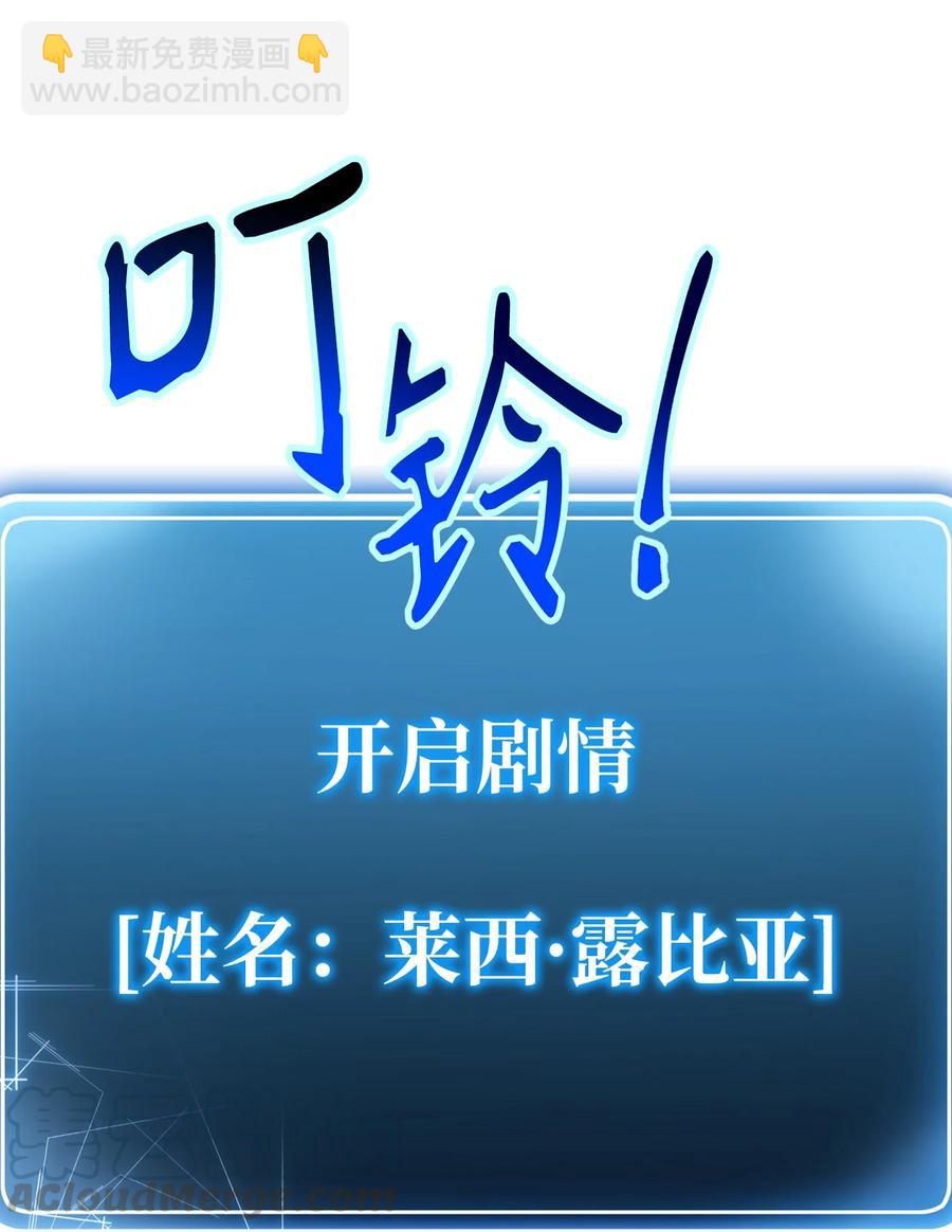 骷髏騎士沒能守住副本 - 153 審覈官(2/3) - 7