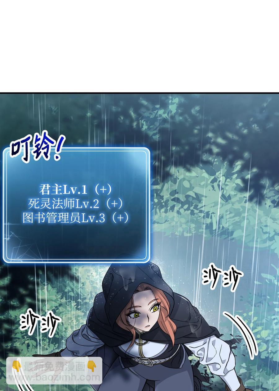 骷髏騎士沒能守住副本 - 153 審覈官(2/3) - 1